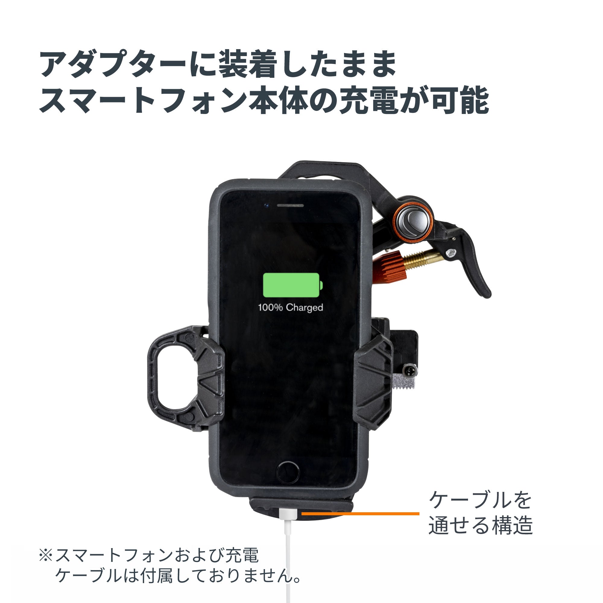 NexYZ スマートフォンアダプター｜セレストロン ネックスワイジー