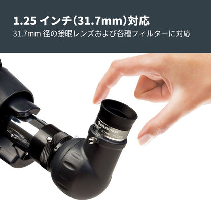 Omni 接眼レンズ31.7mm径 6mm｜CE-AAOM-93317