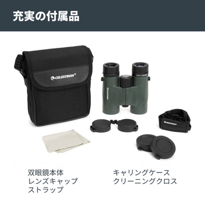Nature DX 10×32 ダハプリズム双眼鏡｜CE-BBND-71331