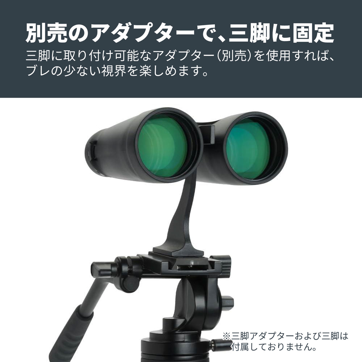 Outland X 10×50 ダハプリズム双眼鏡｜CE-BBOX-71348