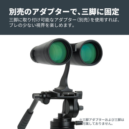 Outland X 10×50 ダハプリズム双眼鏡｜CE-BBOX-71348