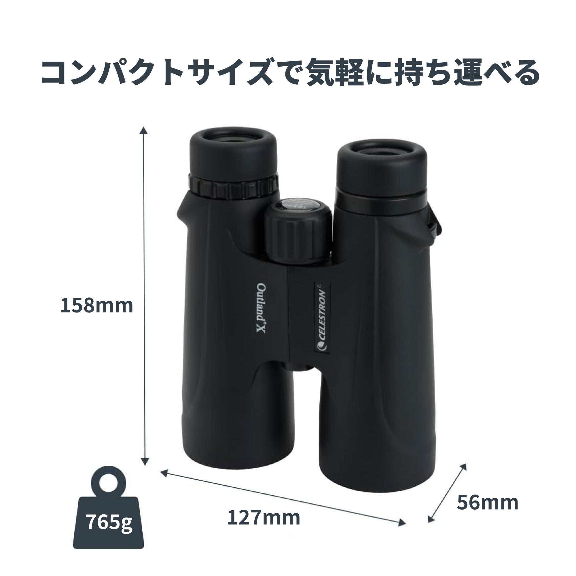 Outland X 10×50 ダハプリズム双眼鏡｜50mm大口径10倍 野鳥観察