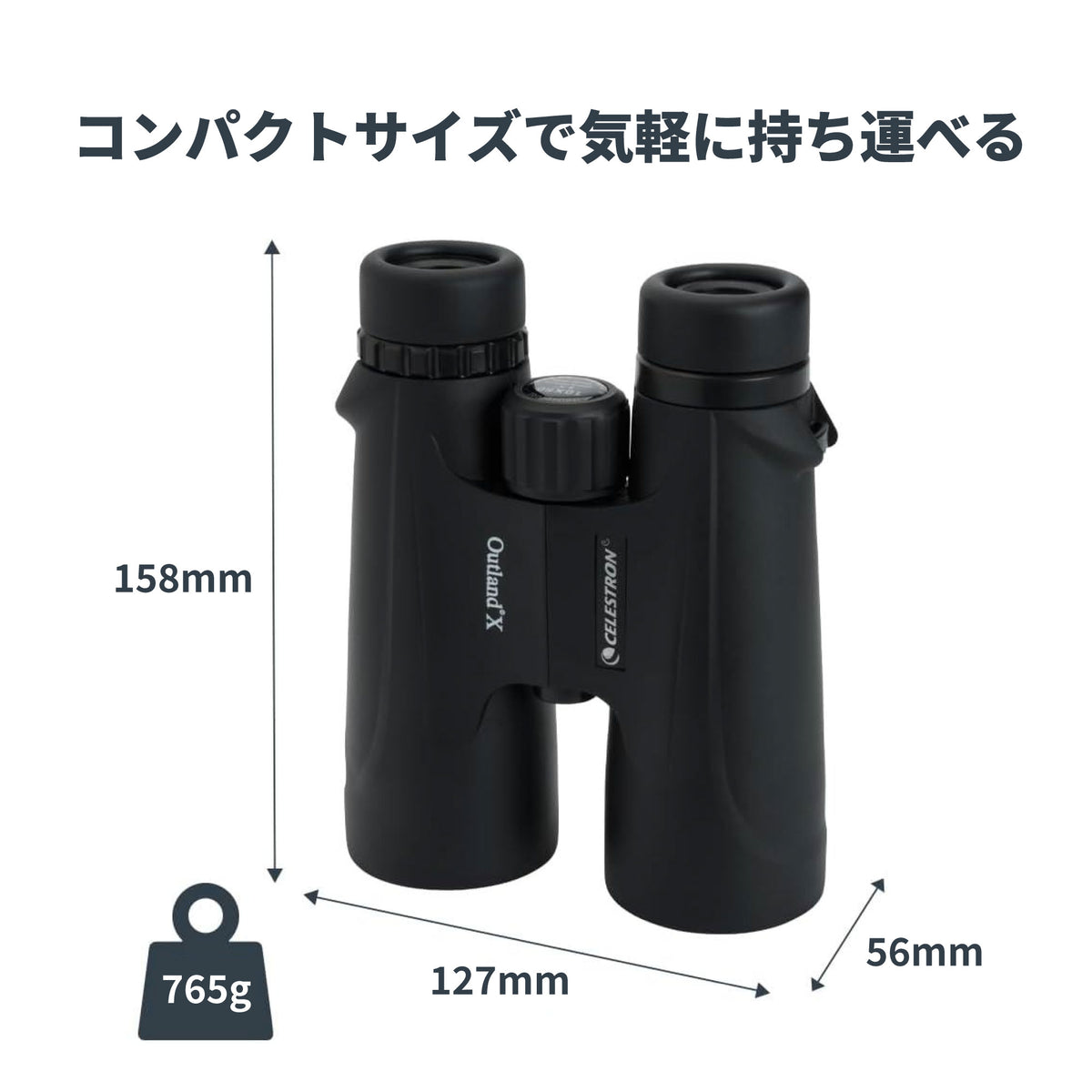 Outland X 10×50 ダハプリズム双眼鏡｜CE-BBOX-71348