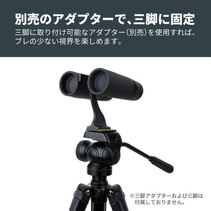 Regal ED 8x42 ダハプリズム双眼鏡｜CE-BBRL-71390
