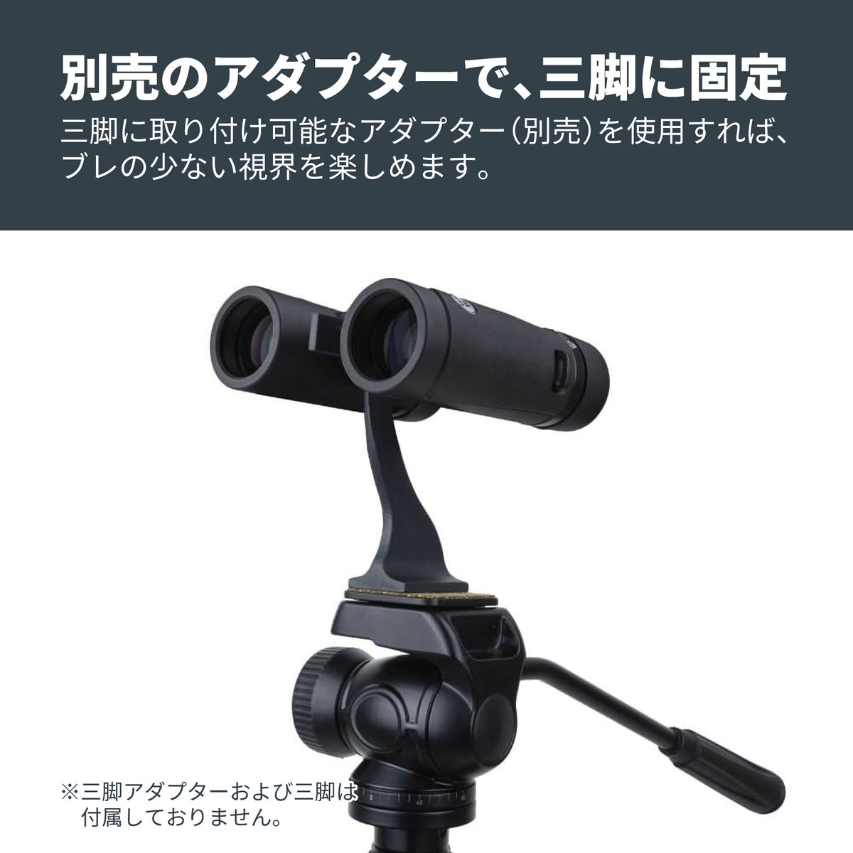 TrailSeeker ED 8x32mm ダハプリズム双眼鏡｜CE-BBTS-71401