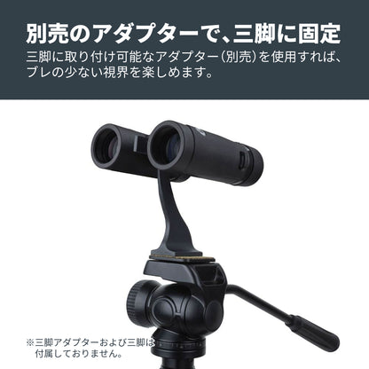 TrailSeeker ED 8x32mm ダハプリズム双眼鏡｜CE-BBTS-71401