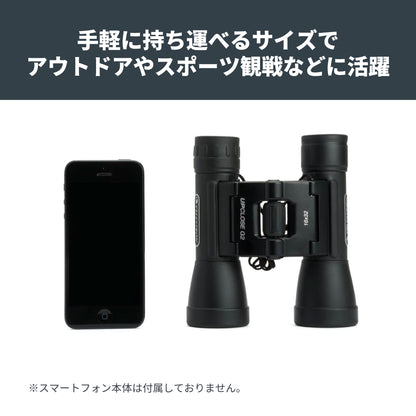 UpClose G2 16×32 ダハプリズム双眼鏡｜CE-BBUC-71234