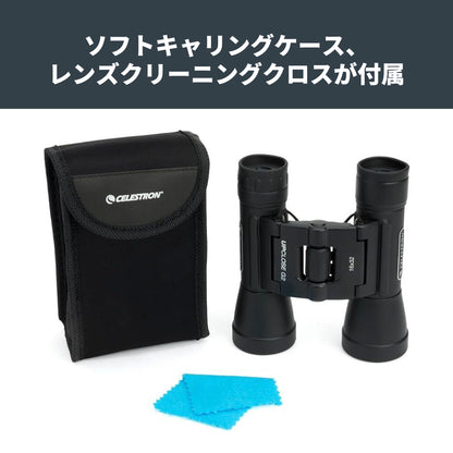 UpClose G2 16×32 ダハプリズム双眼鏡｜CE-BBUC-71234