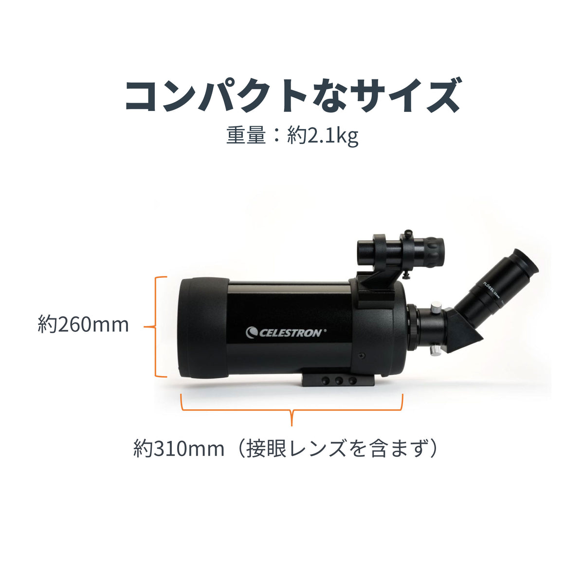 C90 Mak Spotting Scope ｜CE-BSC90-52268