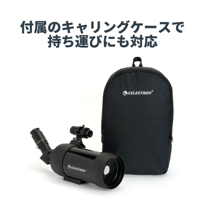 C90 Mak Spotting Scope ｜CE-BSC90-52268