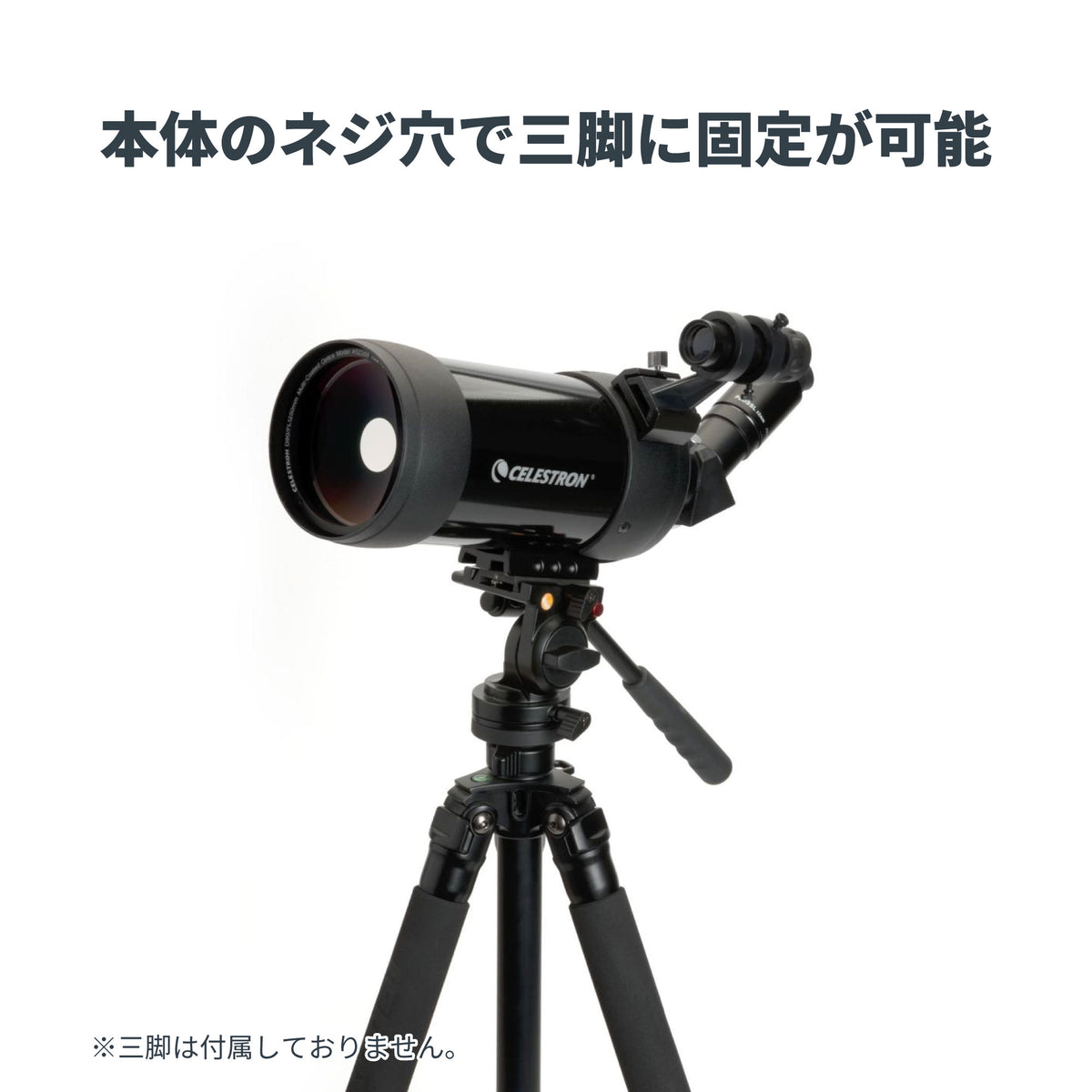 C90 Mak Spotting Scope ｜CE-BSC90-52268