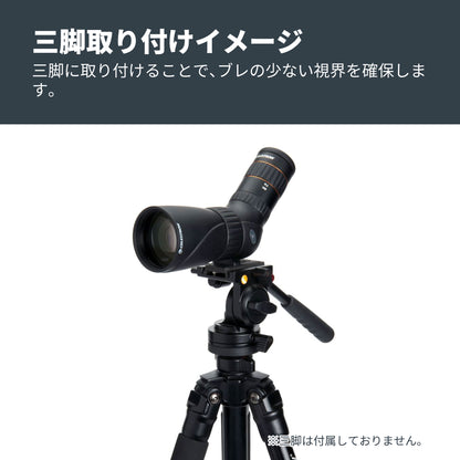 Hummingbird 9-27×56 ED マイクロフィールドスコープ｜CE-BSHB-52308
