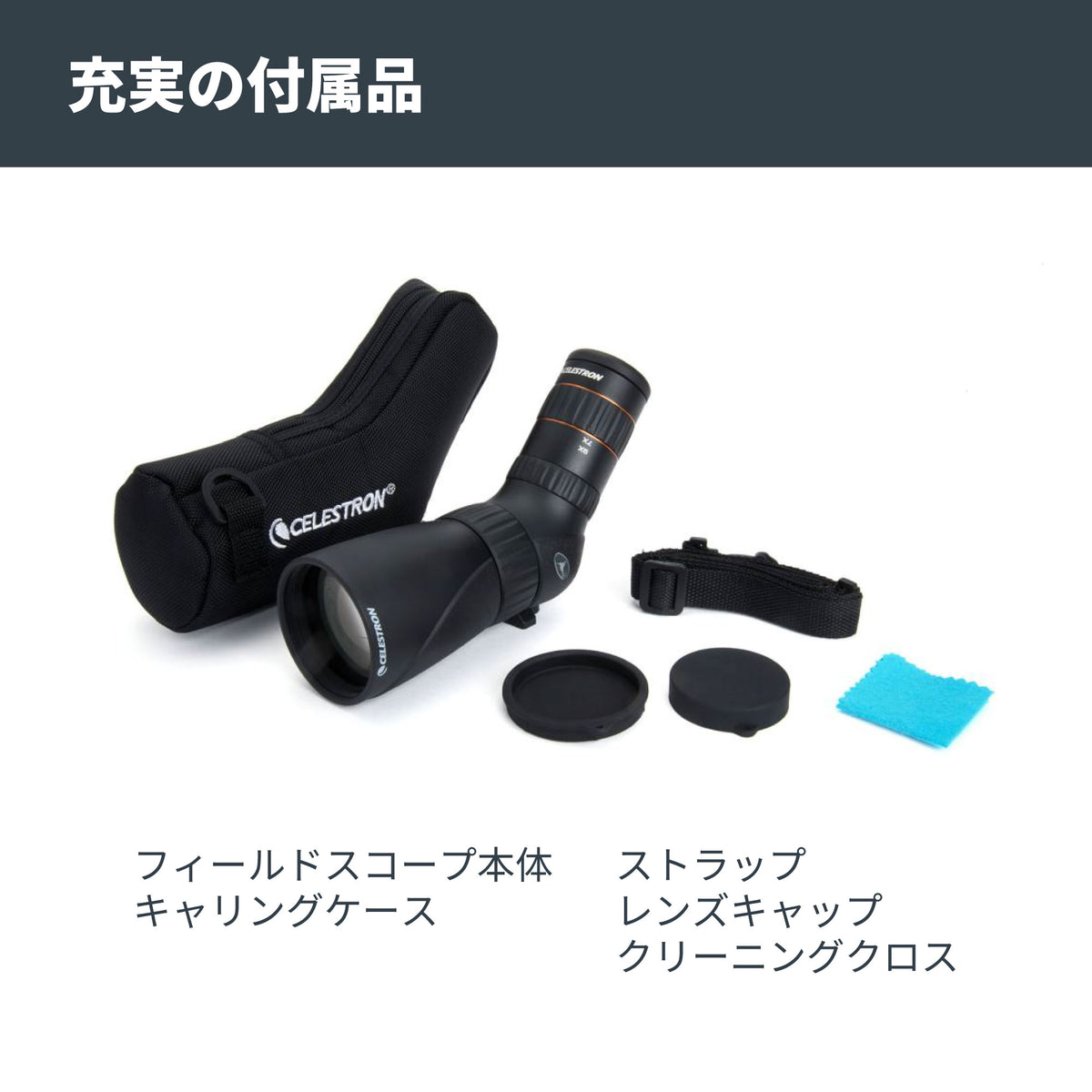 Hummingbird 9-27×56 ED マイクロフィールドスコープ｜CE-BSHB-52308