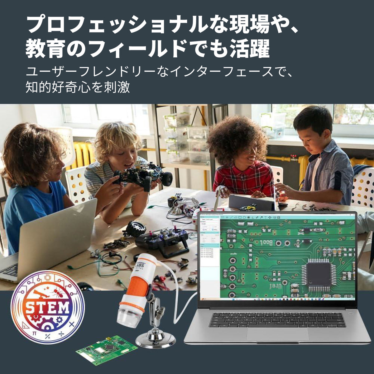 デジタル顕微鏡ハンディ DX 2MP｜CE-MBDHD-44302-C
