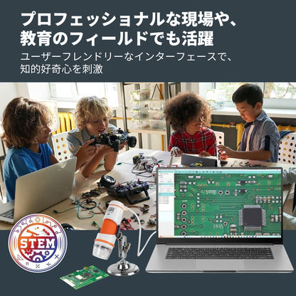 デジタル顕微鏡ハンディ DX 2MP｜CE-MBDHD-44302-C