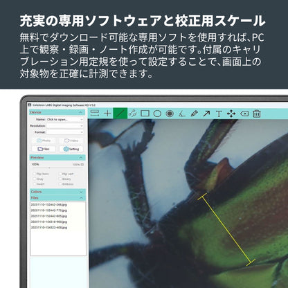 デジタル顕微鏡ハンディ DX 2MP｜CE-MBDHD-44302-C