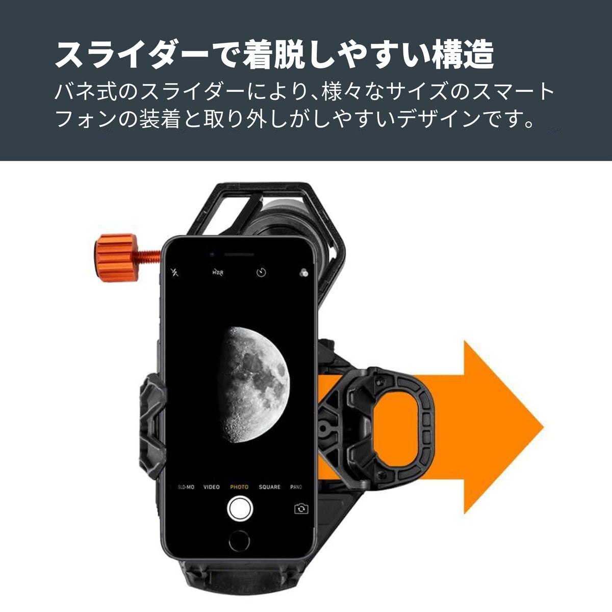 NeXGO DX スマートフォンアダプター キット｜CE-AANGO-81038