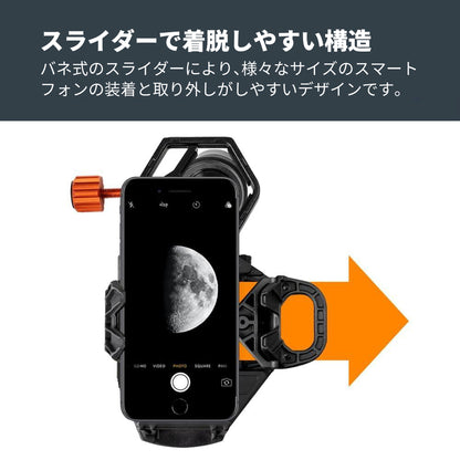 NeXGO DX スマートフォンアダプター キット｜CE-AANGO-81038