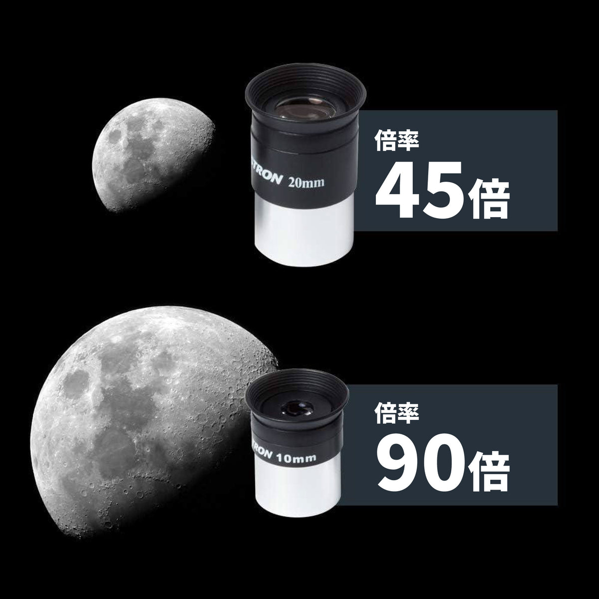 AstroMaster 70AZ 屈折式｜CE-ASAM-21061