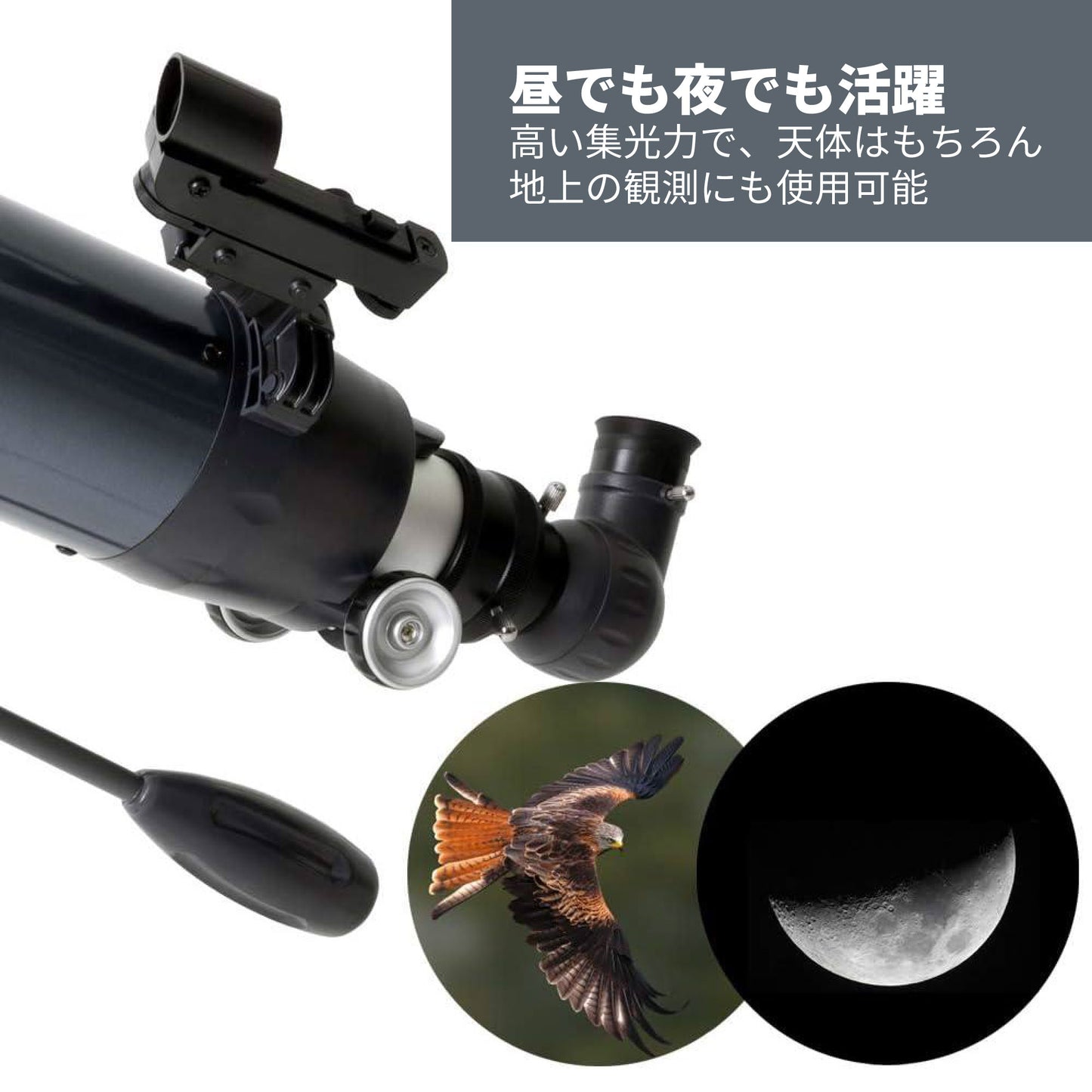 AstroMaster 102 AZ 屈折式｜CE-ASAM-22065