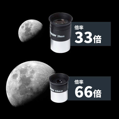 AstroMaster 102 AZ 屈折式｜CE-ASAM-22065