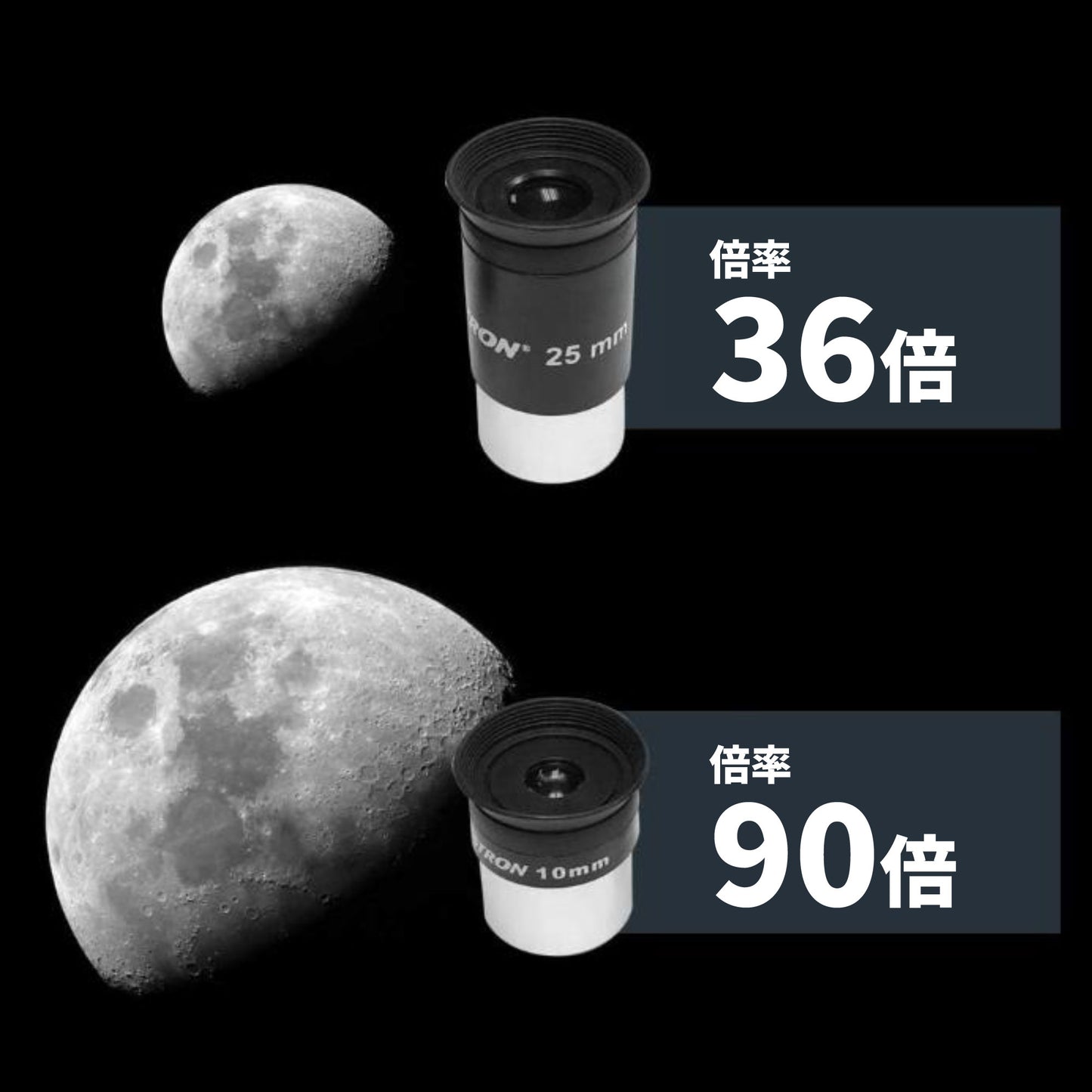 StarSense Explorer LT 80AZ｜CE-ASSS-22451