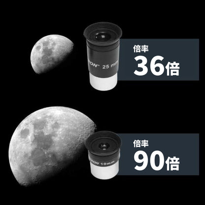StarSense Explorer LT 80AZ｜CE-ASSS-22451