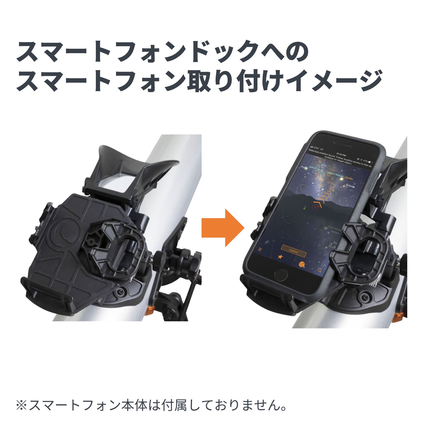StarSense Explorer LT 80AZ｜CE-ASSS-22451