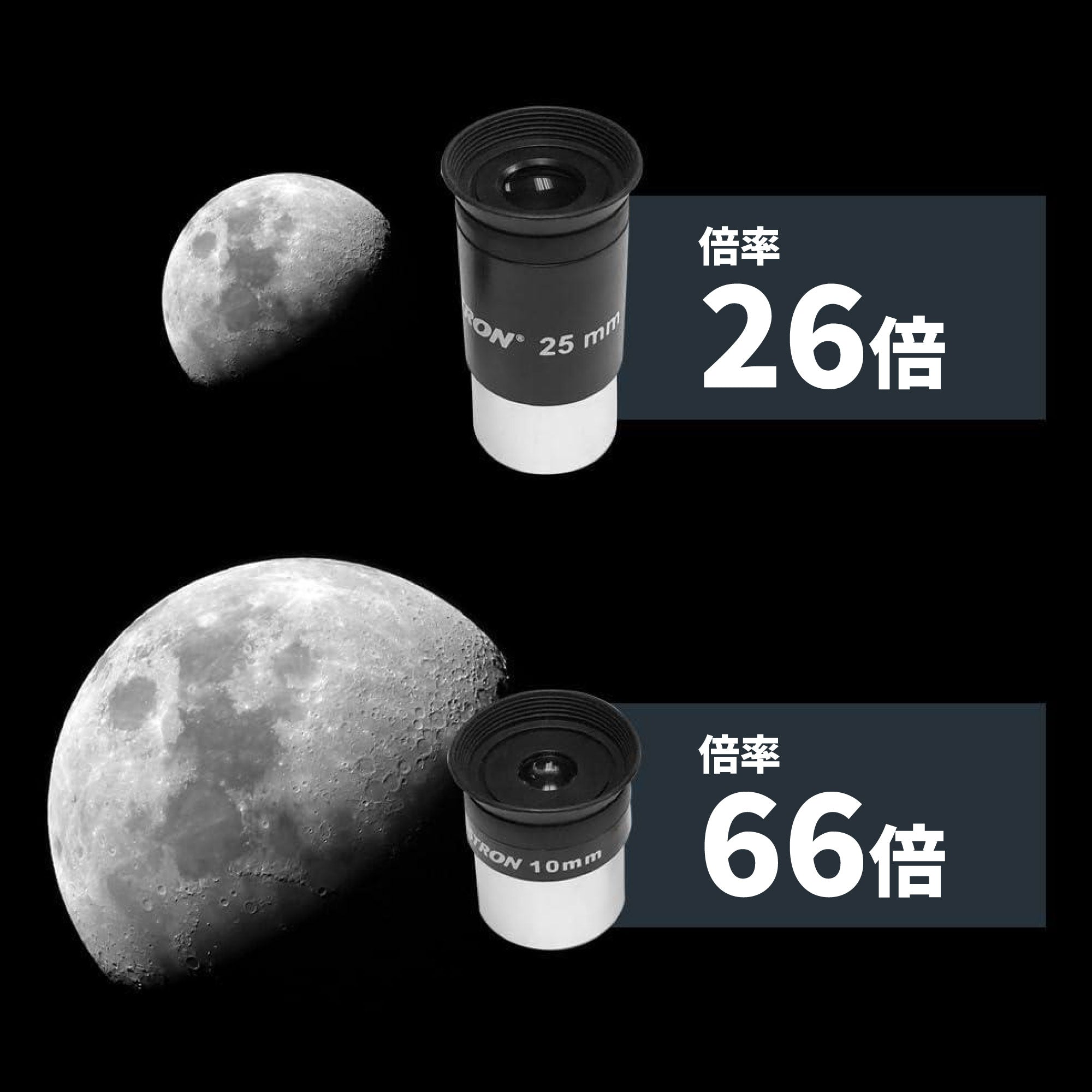 StarSense Explorer DX 102AZ｜スマートフォン自動ガイド 102mm屈折式