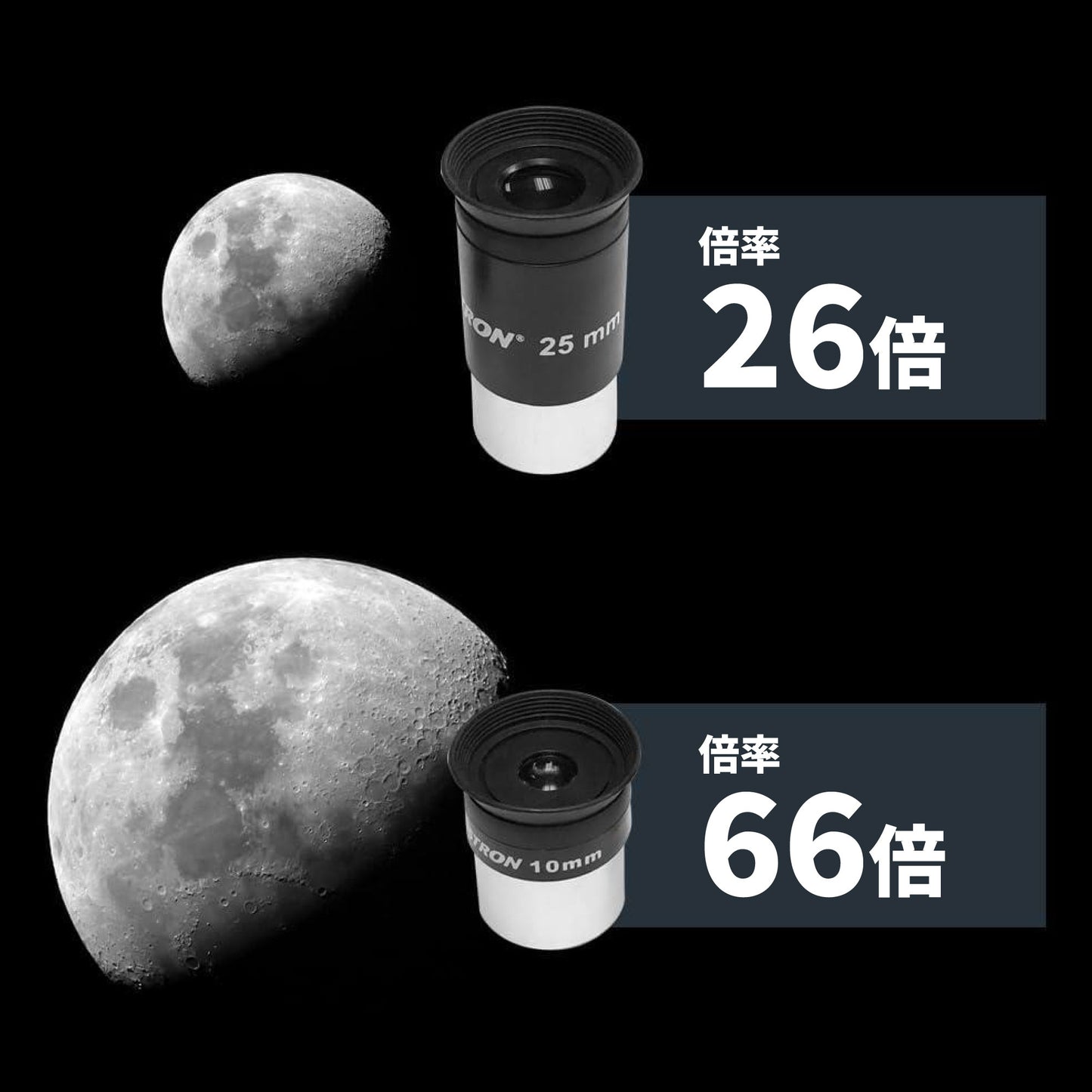 StarSense Explorer DX 102AZ｜CE-ASSS-22460