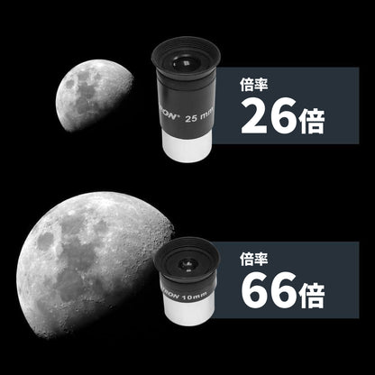 StarSense Explorer DX 102AZ｜CE-ASSS-22460