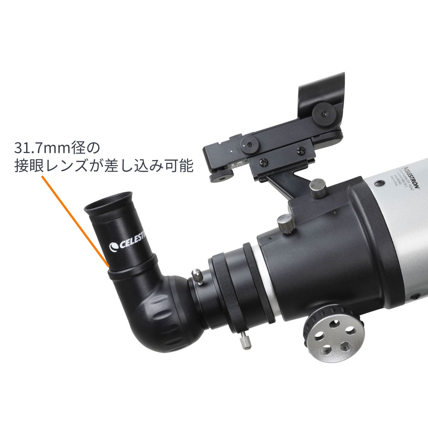 StarSense Explorer DX 102AZ｜CE-ASSS-22460