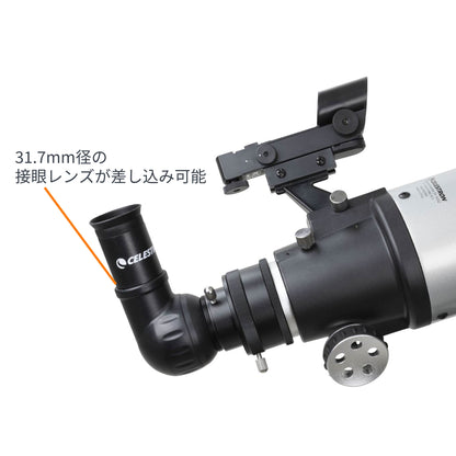 StarSense Explorer DX 102AZ｜CE-ASSS-22460