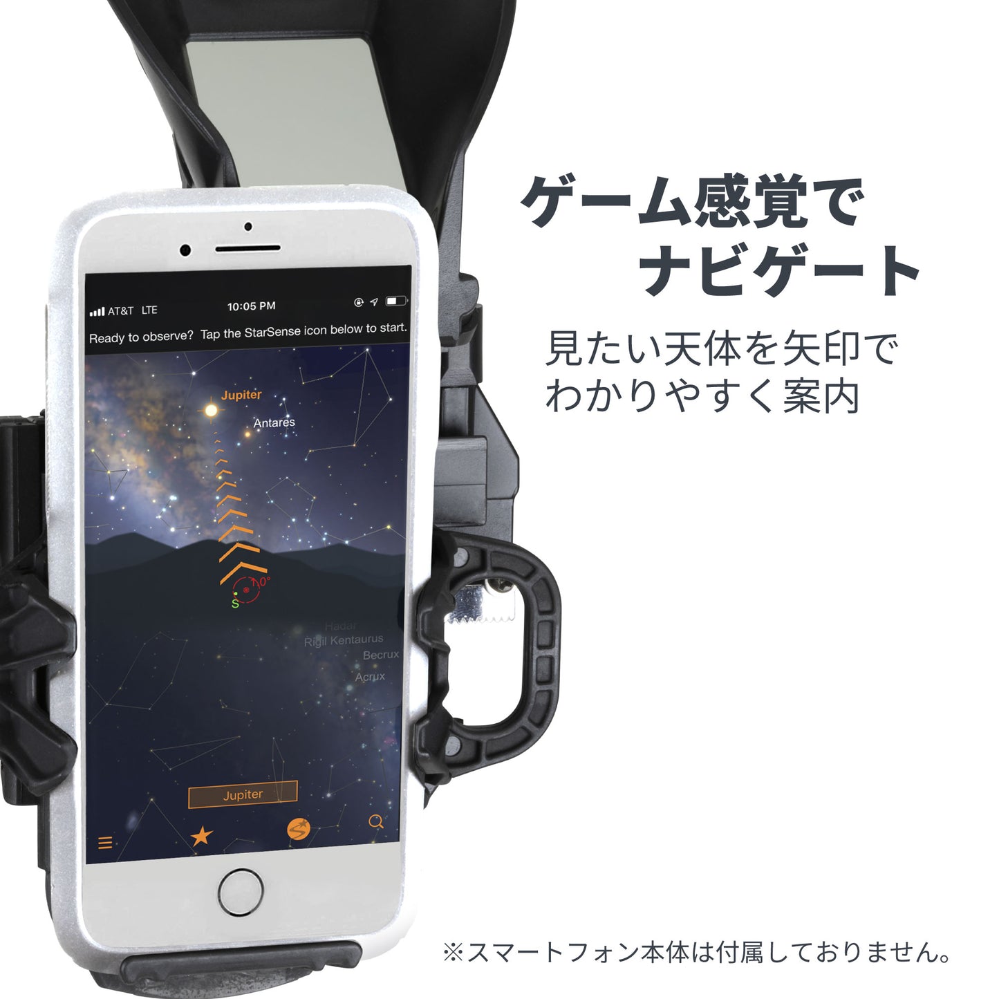 StarSense Explorer DX 130AZ｜CE-ASSS-22461
