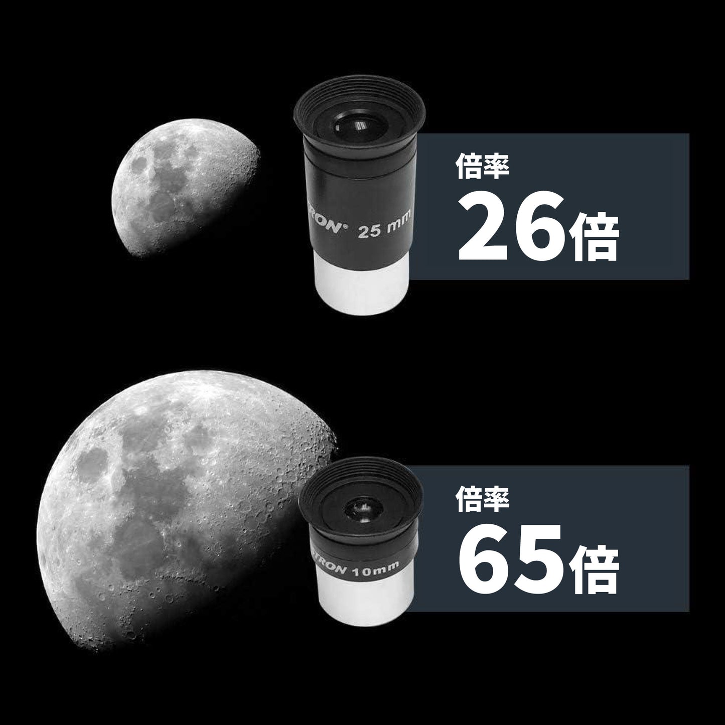 StarSense Explorer DX 130AZ｜CE-ASSS-22461