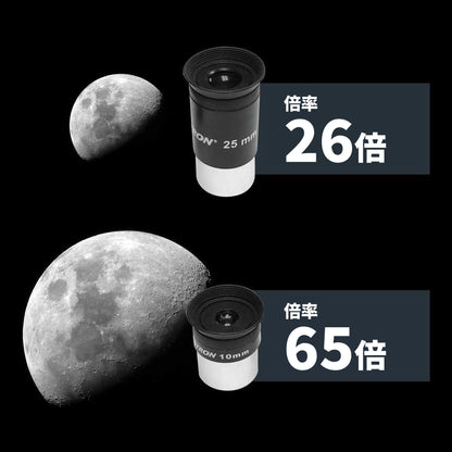 StarSense Explorer DX 130AZ｜CE-ASSS-22461