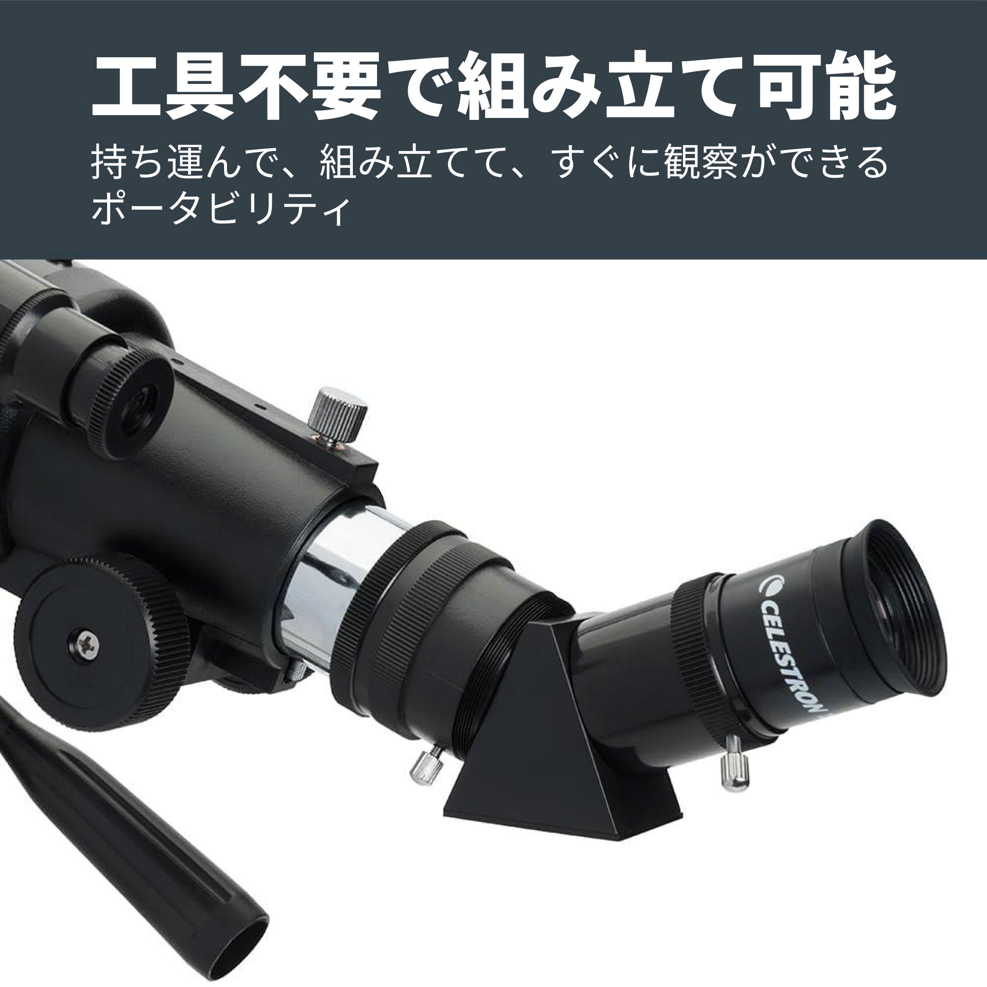 Travel Scope 80 with バックパック＆スマートフォンアダプター｜80mm