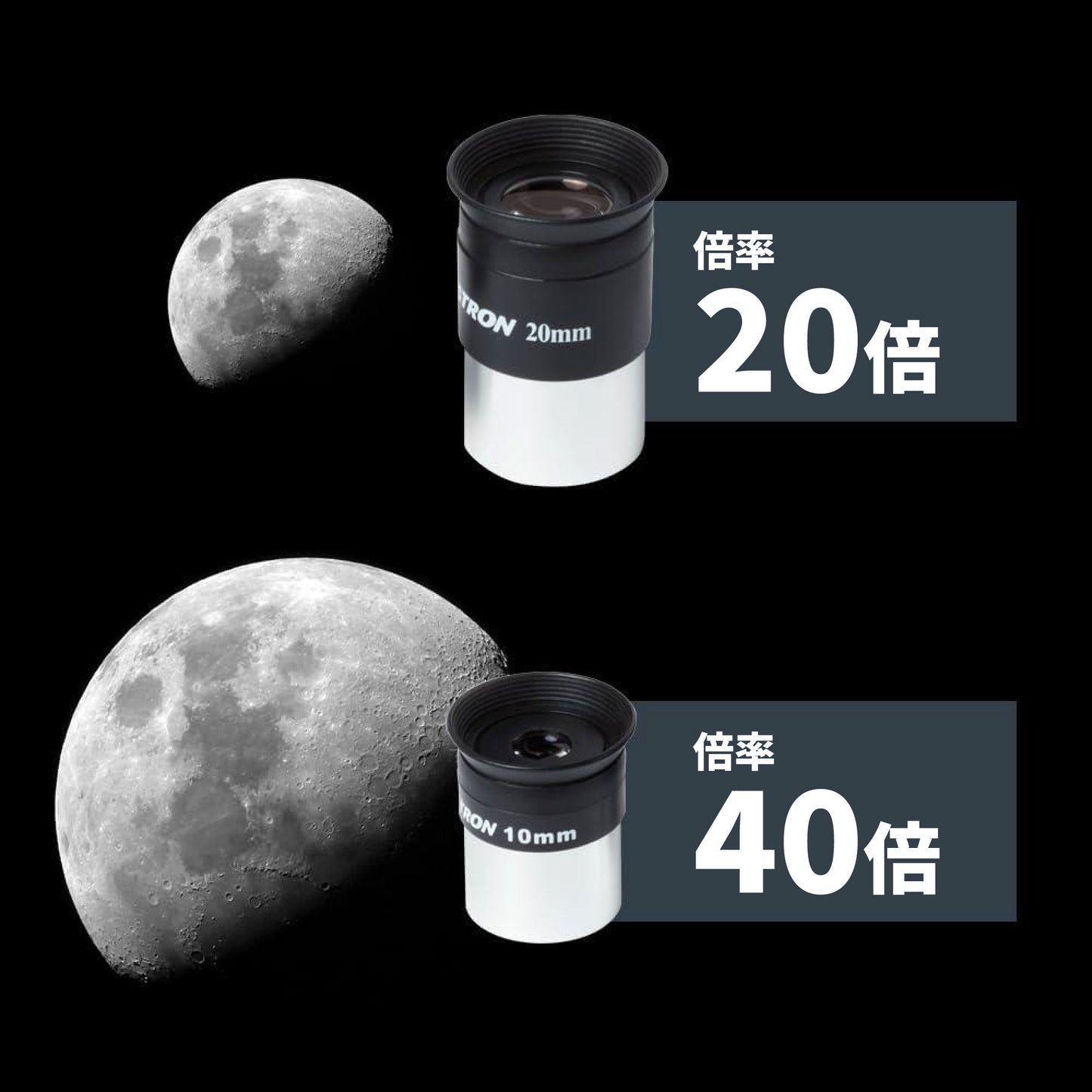 Travel Scope 80 with バックパック＆スマートフォンアダプター｜CE-ASTS-22030