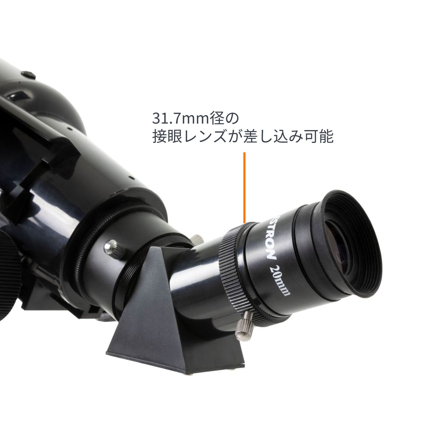 Travel Scope 80 with バックパック＆スマートフォンアダプター｜CE-ASTS-22030