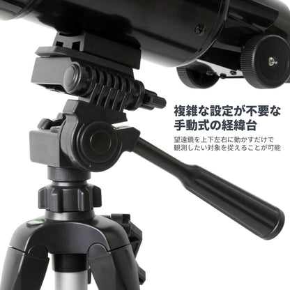 Travel Scope 80 with バックパック＆スマートフォンアダプター｜CE-ASTS-22030