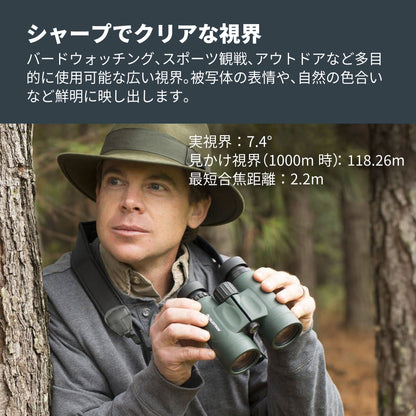 Nature DX 8×42 ダハプリズム双眼鏡｜CE-BBND-71332