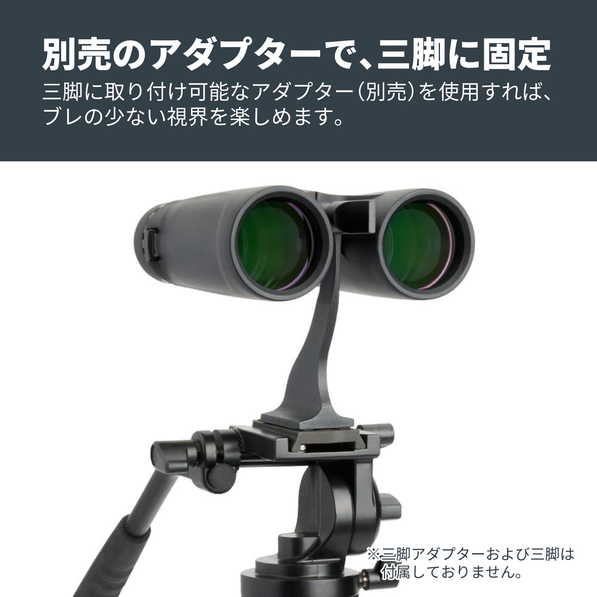 Outland X 8x42 ダハプリズム双眼鏡｜42mm口径8倍 野鳥観察