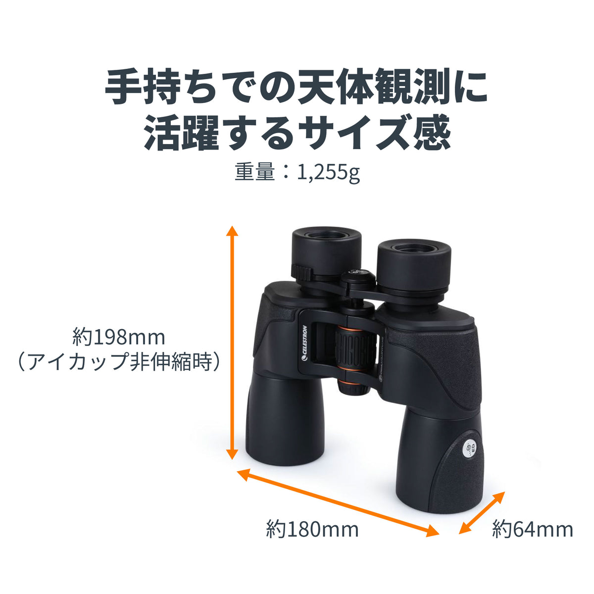 SkyMaster Pro ED 7×50 ポロプリズム双眼鏡｜CE-BBSM-72033