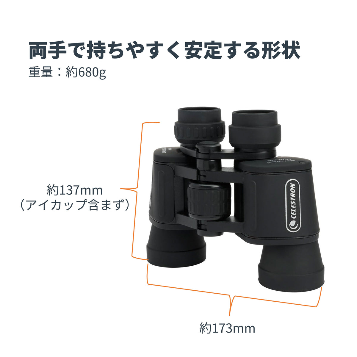 UpClose G2 8x40 ポロプリズム双眼鏡｜CE-BBUC-71252