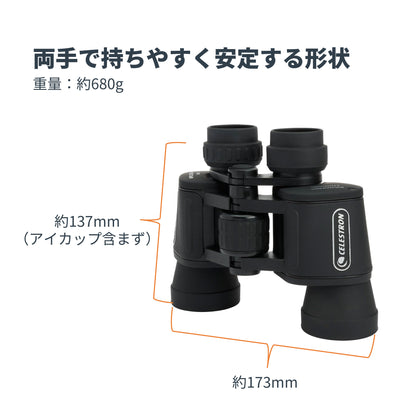 UpClose G2 8x40 ポロプリズム双眼鏡｜CE-BBUC-71252