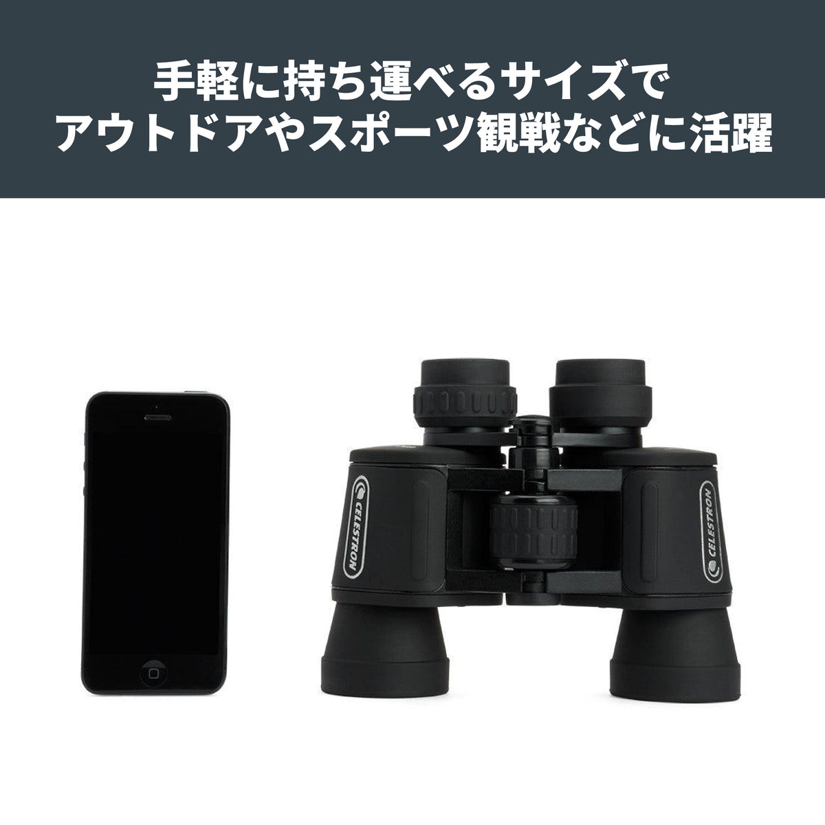 UpClose G2 8x40 ポロプリズム双眼鏡｜CE-BBUC-71252