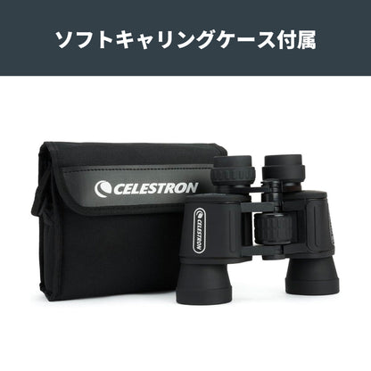 UpClose G2 8x40 ポロプリズム双眼鏡｜CE-BBUC-71252