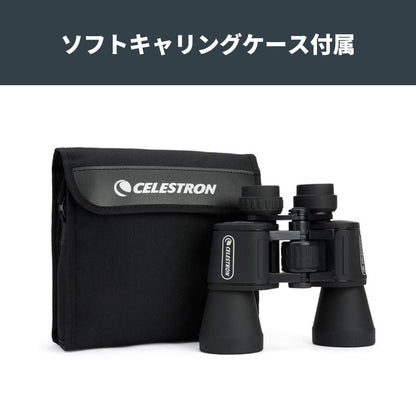 UpClose G2 10x50 ポロプリズム双眼鏡｜CE-BBUC-71256