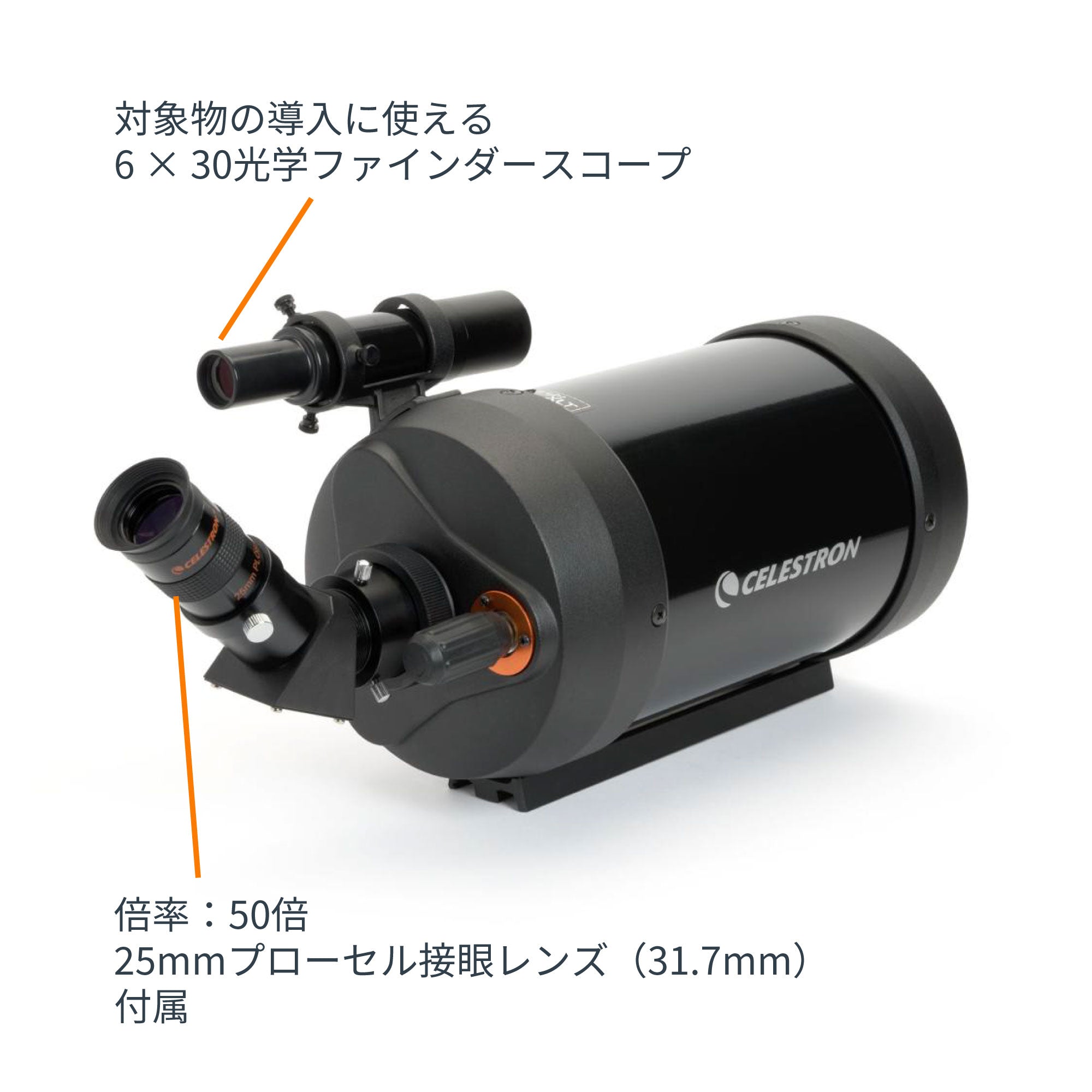 C5 スポッティングスコープ｜127mm口径50倍 野鳥観察・自然観測・星空