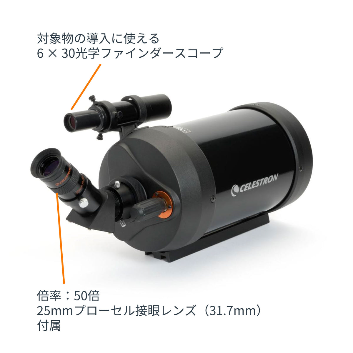 C5 スポッティングスコープ｜CE-BSC5-52291